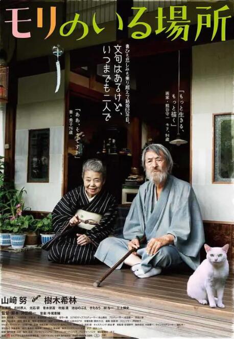 麻豆国产欧美日韩综合精品二区